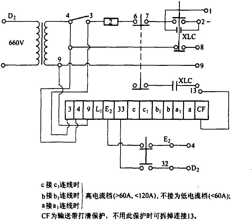 三、综合保护装置的安装与调试